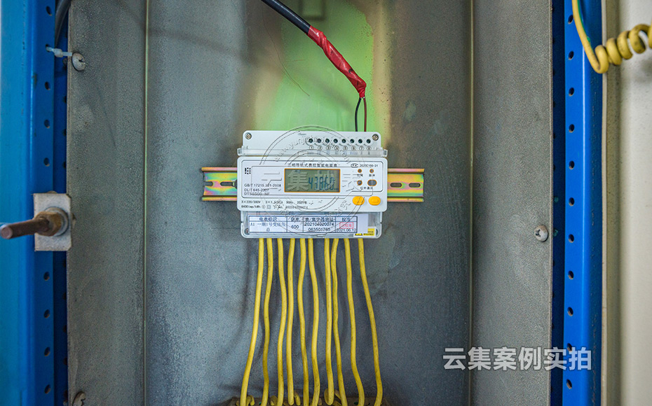 ¹¤ÒµÔ°Äܺļà²âϵͳ