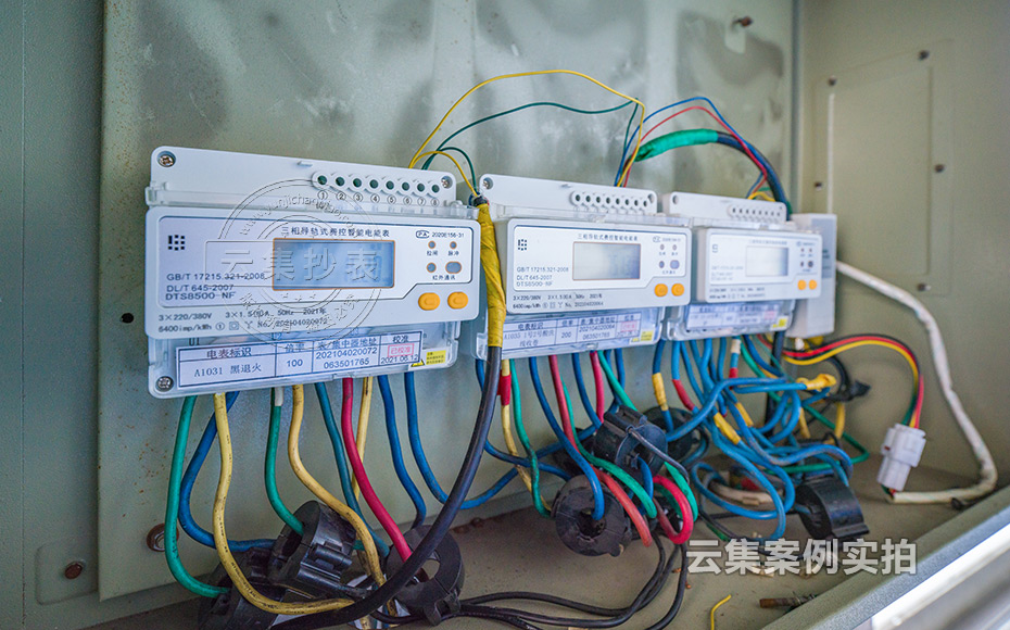 ¹¤ÒµÔ°Äܺļà²âϵͳ