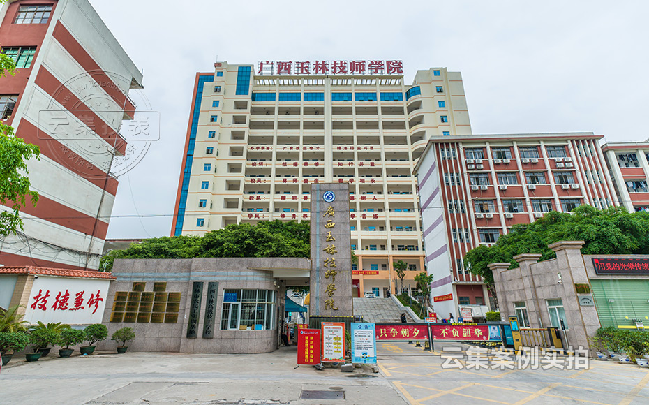 ѧԺµç±í³±íϵͳ