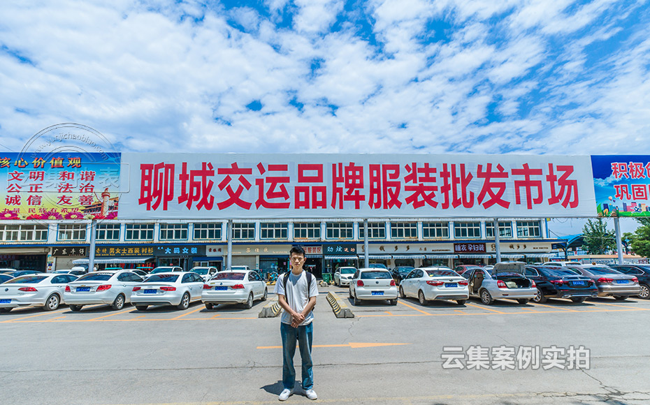 ɽ¶«µç±í³±í½É·Ñ¹ÜÀíϵͳ