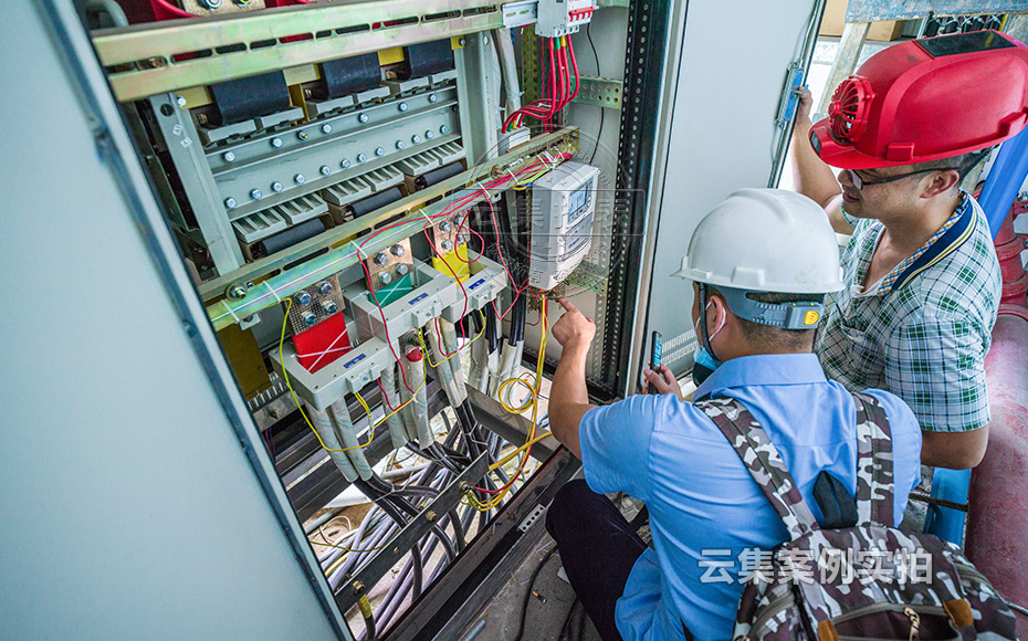 ¹ã¶«ÄÜÔ´¹ÜÀíϵͳ