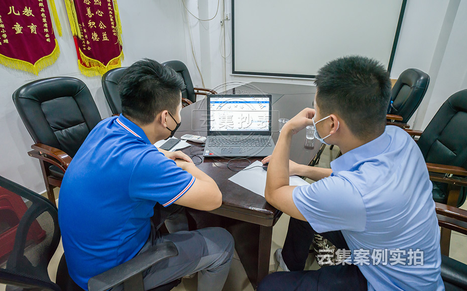 ¹¤³§ÄÜÔ´¹ÜÀíϵͳ