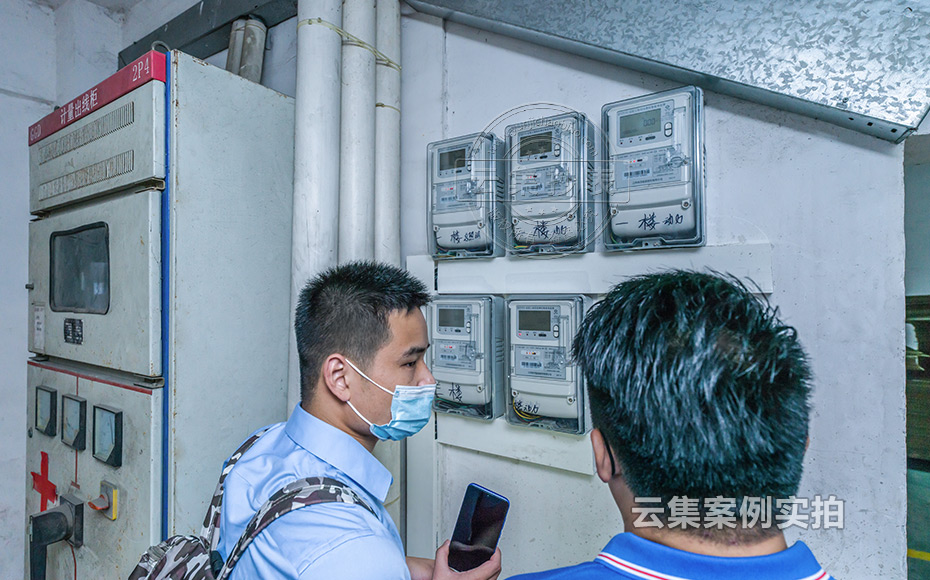 ¹ã¶«ÄÜÔ´¹ÜÀíϵͳ