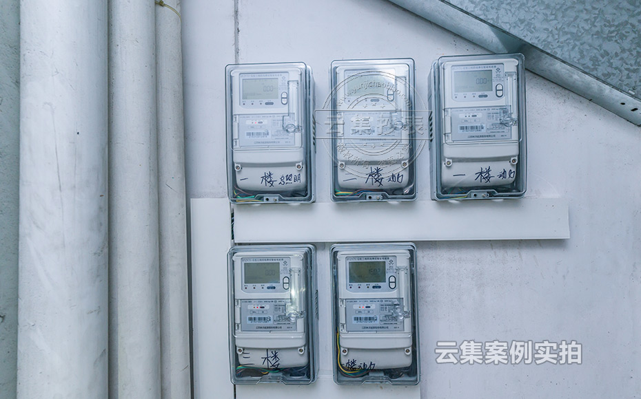 ¹ã¶«ÄÜÔ´¹ÜÀíϵͳ