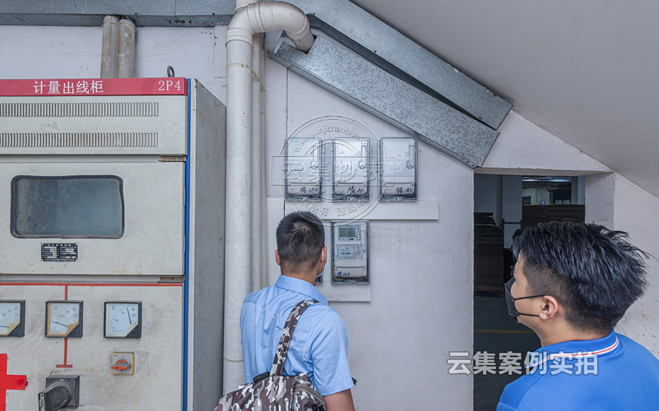 ¹ã¶«ÄÜÔ´¹ÜÀíϵͳ