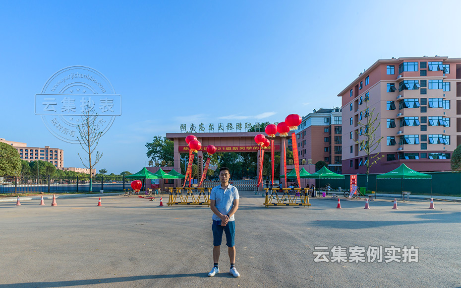 ѧԺԤ¸¶·Ñ³±íϵͳ