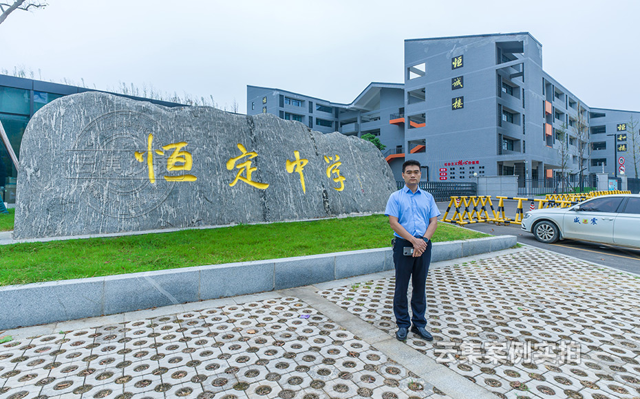 ÖÐѧԤ¸¶·Ñ³±íϵͳ