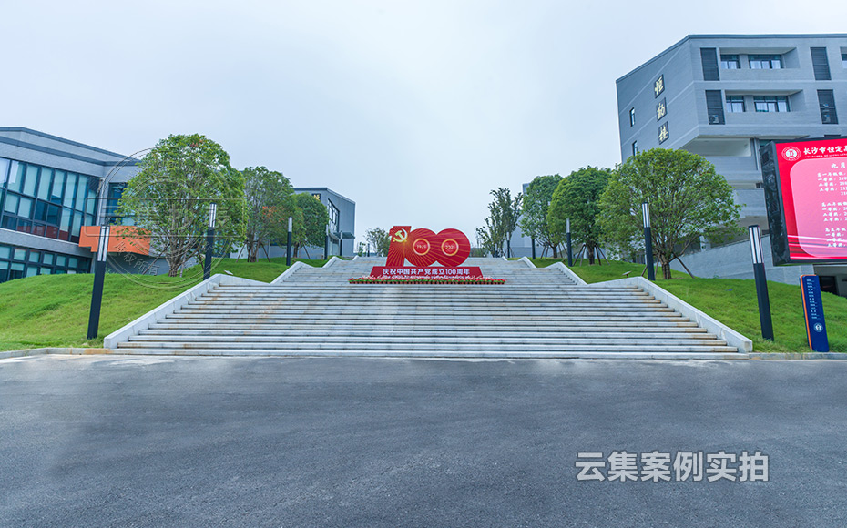 ÖÐѧԤ¸¶·Ñ³±íϵͳ