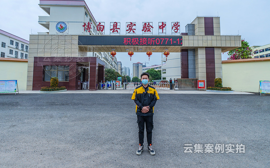 ÖÐѧԤ¸¶·Ñ³±íϵͳ