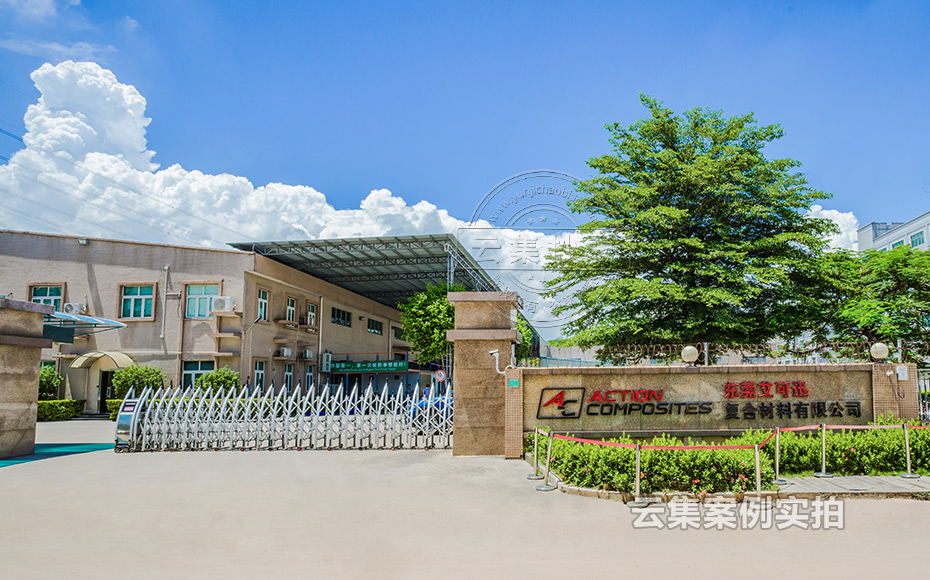 ¶«Ý¸Äܺļà²âϵͳ