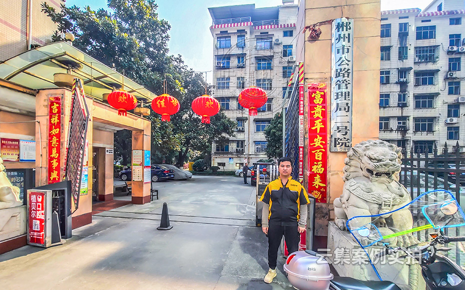 Ð¡Çø¾Éµç±í¸ÄÔìÔ¶³Ì³±í