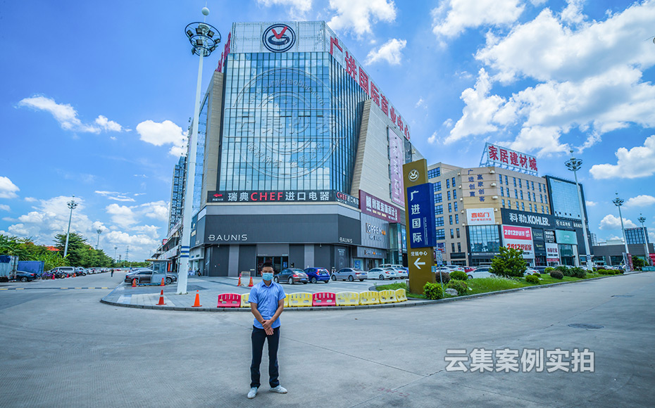 ÉÌÒµÖÐÐÄÔ¶³Ì³±íϵͳ