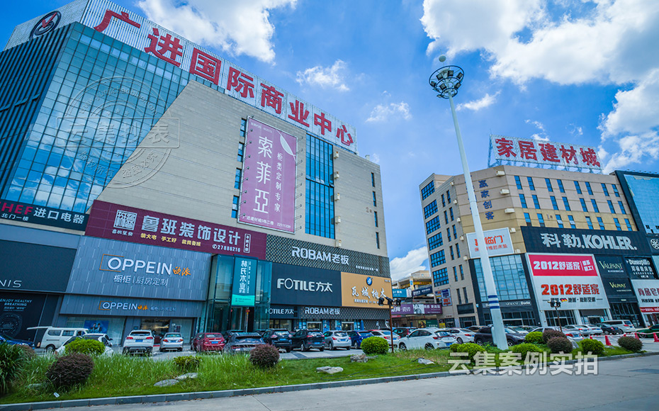 ÉÌÒµÖÐÐÄÔ¶³Ì³±íϵͳ