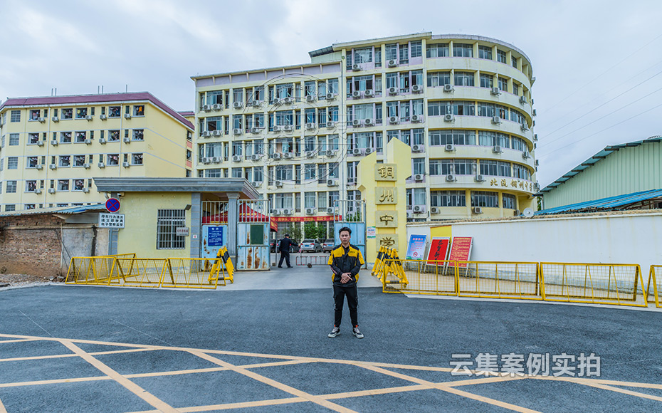 ÖÐѧԤ¸¶·Ñ³±íϵͳ