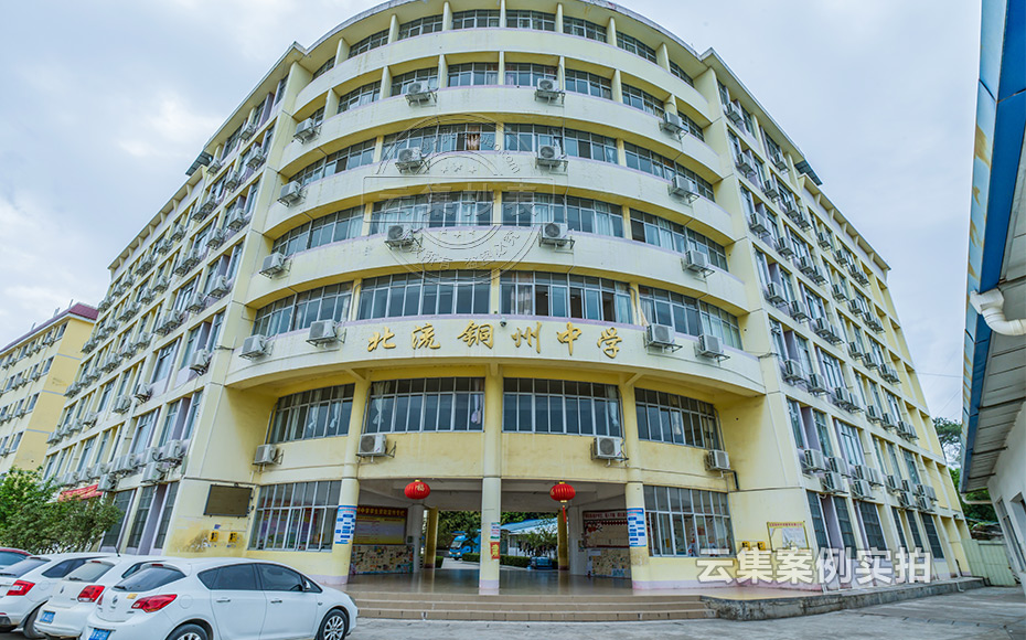 ÖÐѧԤ¸¶·Ñ³±íϵͳ