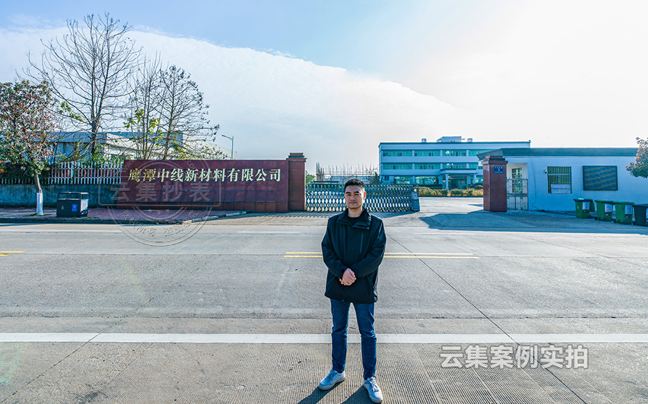 ¹¤³§ÄÜÔ´¹ÜÀíϵͳ