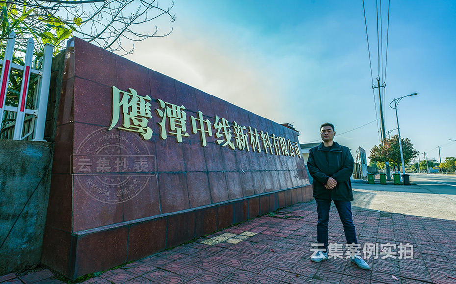 ¹¤³§ÄÜÔ´¹ÜÀíϵͳ