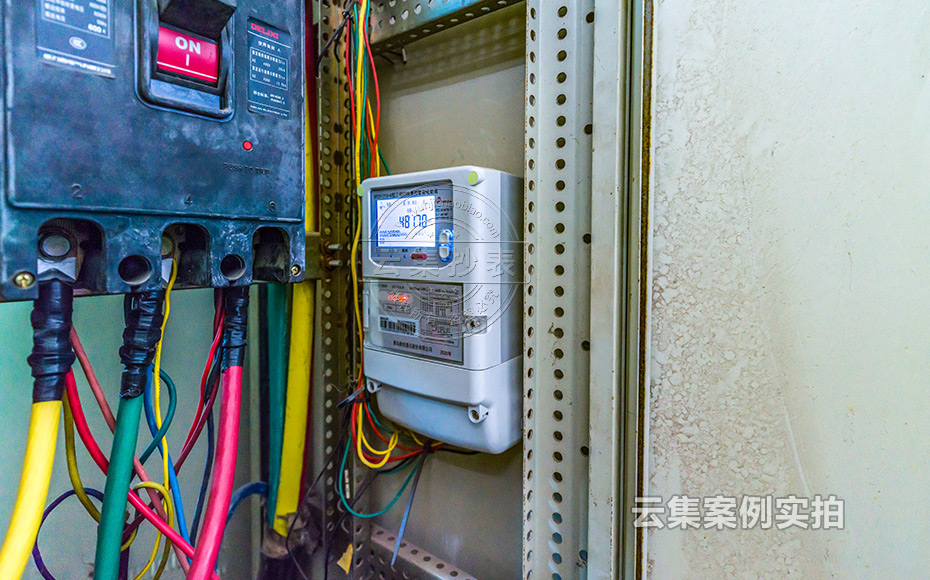 ½Î÷ÄÜÔ´¹ÜÀíϵͳ