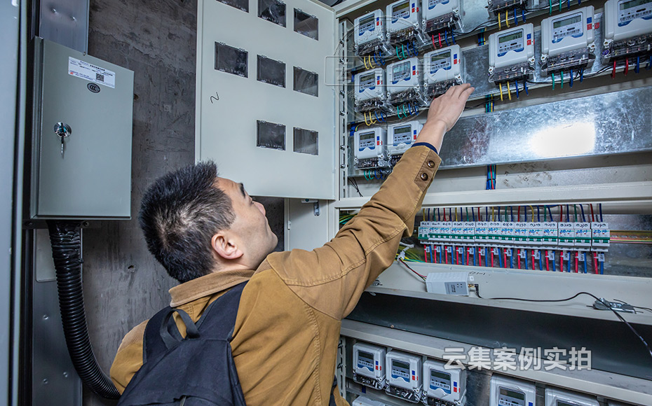 É̳¡Ë®µç³±í¹ÜÀíϵͳ