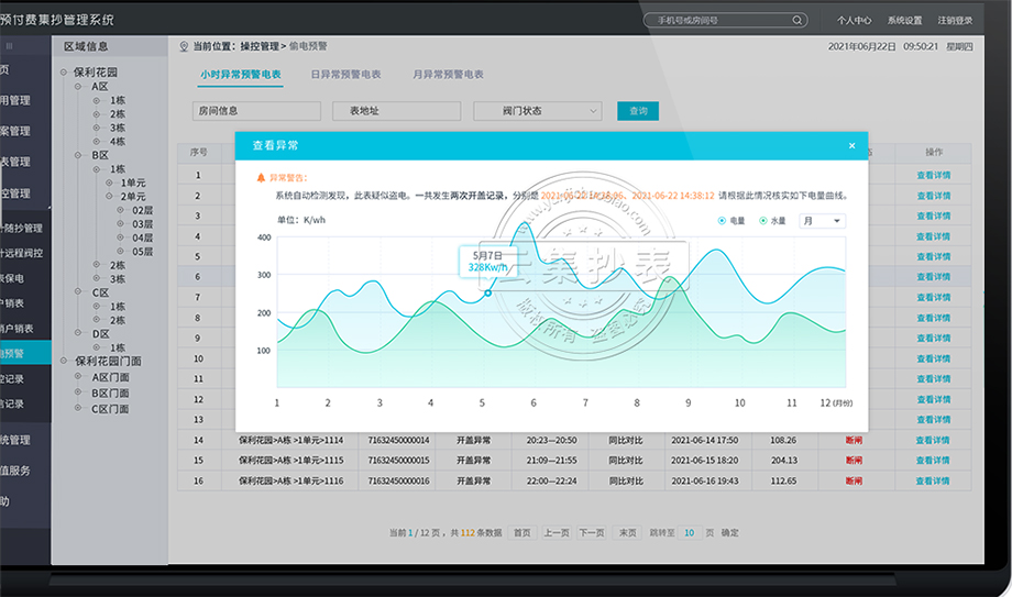 Ô¶³Ì³±íϵͳ Ô¶³Ì³±íϵͳ