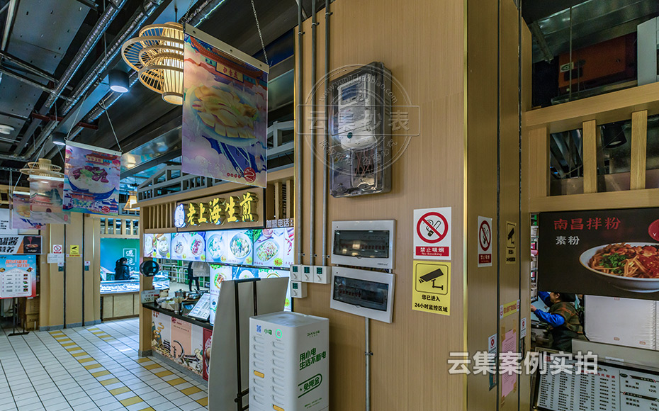 ½Î÷Ë®µç¹ÜÀíϵͳ