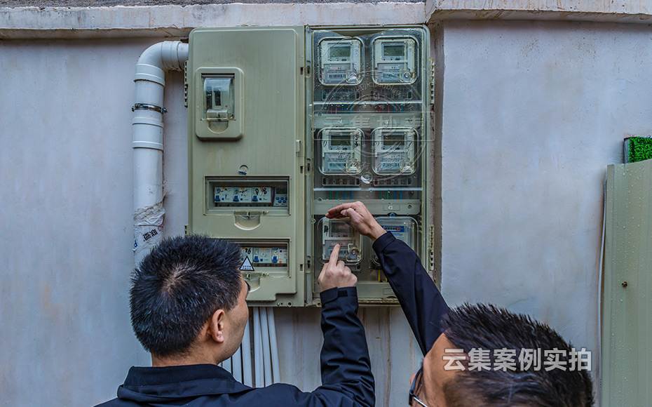 ½Î÷Ë®µç¹ÜÀíϵͳ