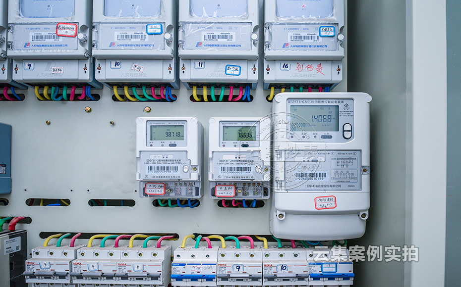 Ð¡ÇøÔ¶³ÌË®µç³±íϵͳ