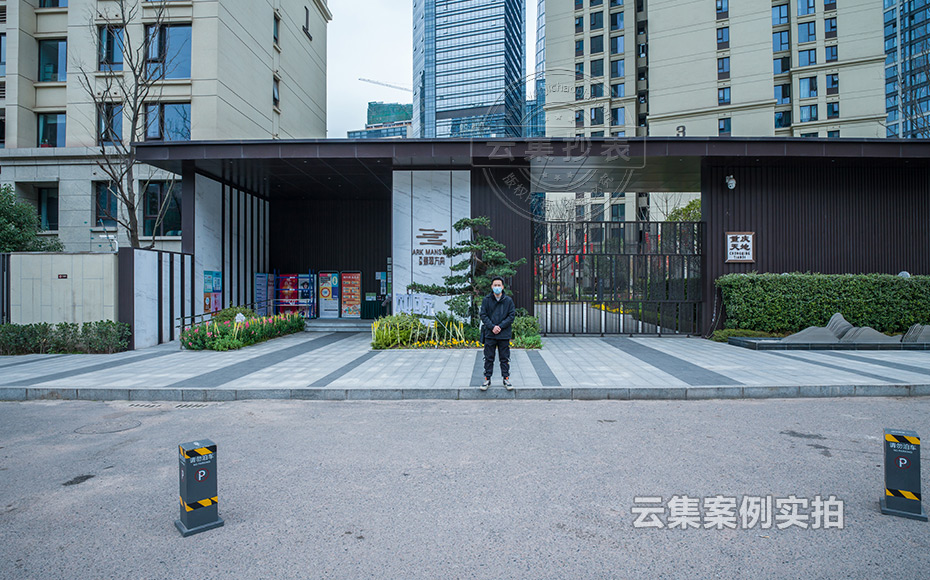 Ð¡ÇøÔ¶³Ì³±íϵͳ