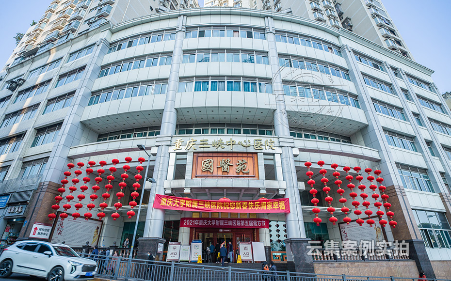 医院远程抄表系统