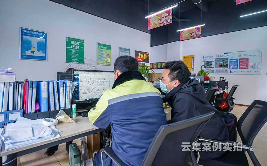 Ð¡ÇøÔ¶³Ì³±íϵͳ