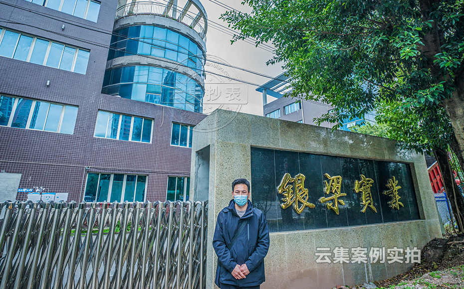 ¹¤ÒµÔ°ÈýÏàÔ¶³ÌÖÇÄܵç±í