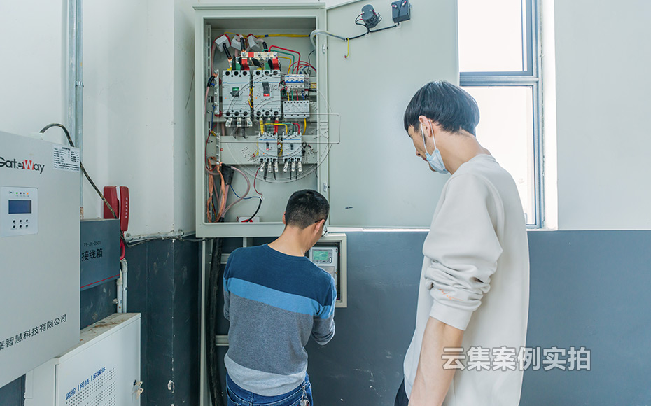 ºþÄÏË®µçÄܺĹÜÀíϵͳ