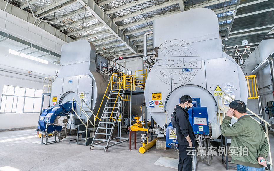 ¹¤ÒµÔ°ÄÜÔ´³±íϵͳ