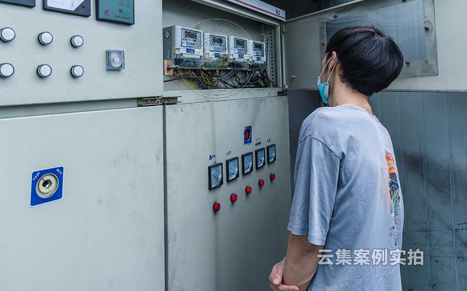 ºþÄÏÄÜÔ´¹ÜÀíϵͳ