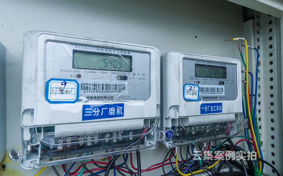 ºþÄÏÄÜÔ´¹ÜÀíϵͳ