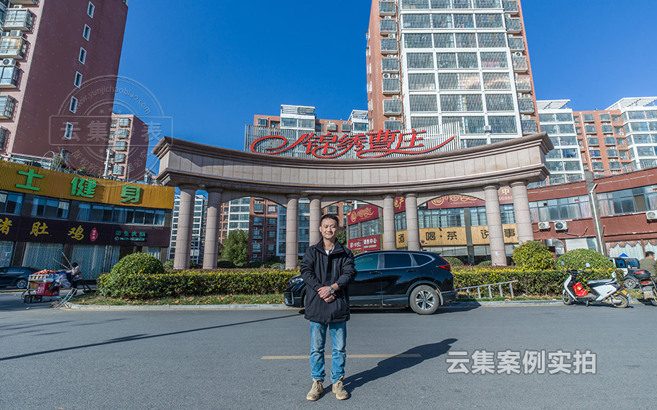 Ð¡ÇøÔ¶³Ì³±í½É·Ñϵͳ