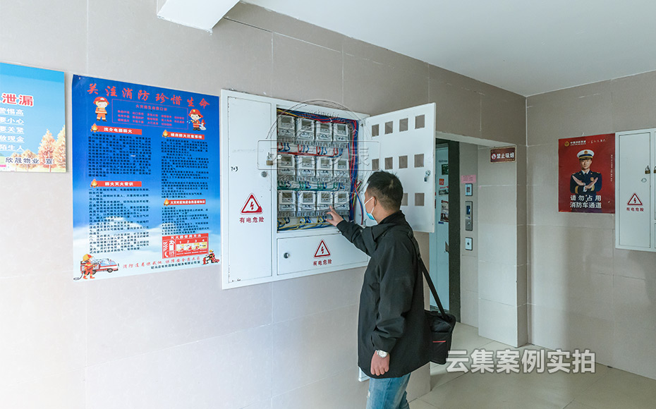 Ð¡ÇøÔ¶³Ì³±í½É·Ñϵͳ