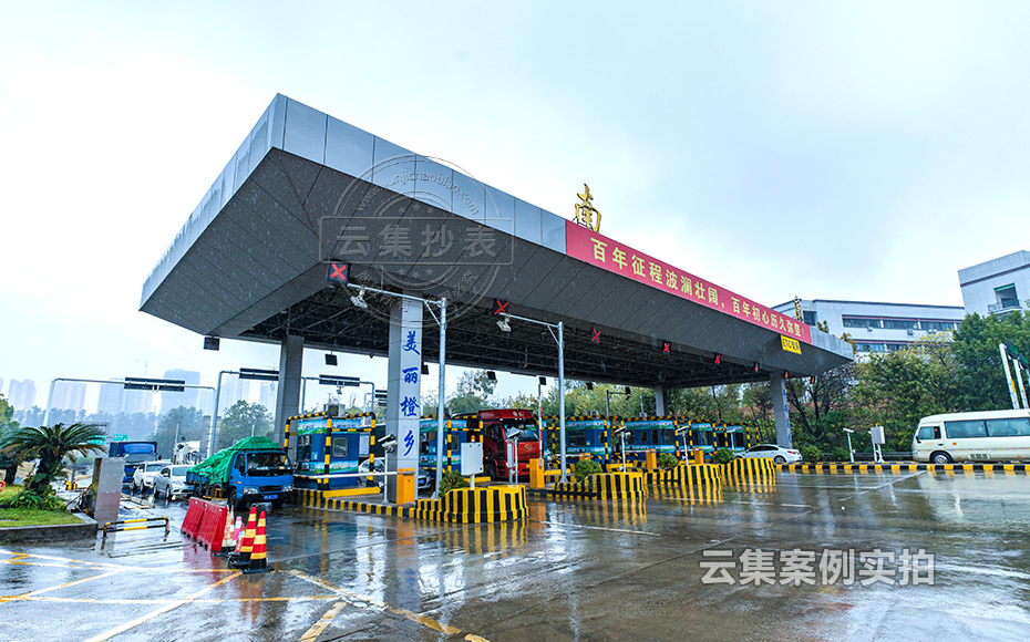 ¹¤ÒµÔ°ÄܺĹÜÀíϵͳ