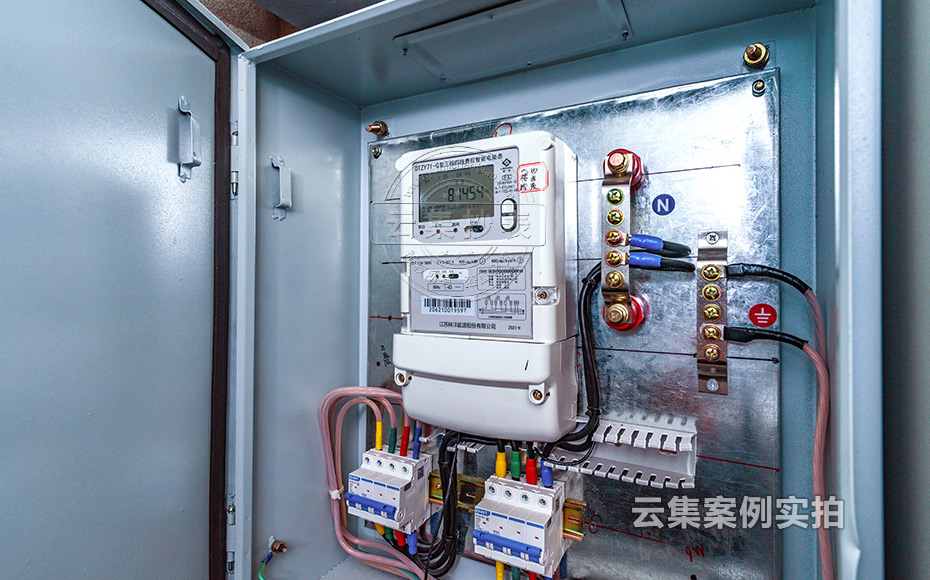 ¾ÆµêË®µç³±í¹ÜÀíϵͳ