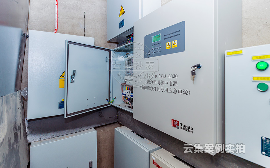 ¾ÆµêË®µç³±í¹ÜÀíϵͳ