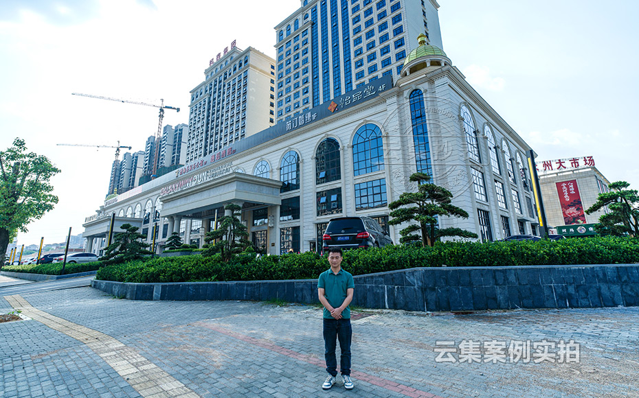 ¾ÆµêË®µç³±í¹ÜÀíϵͳ