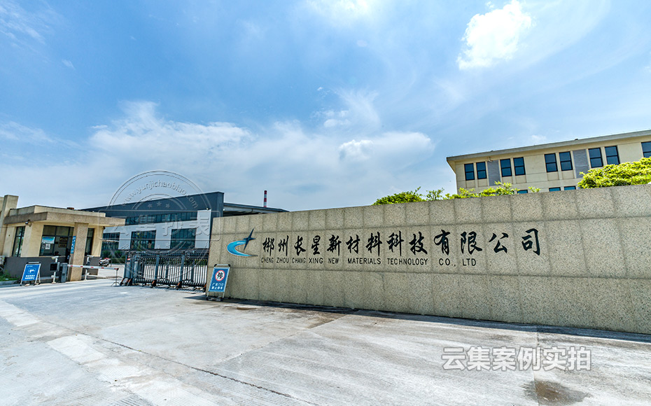 ¹¤ÒµÔ°Äܺļà²â¹ÜÀíϵͳ