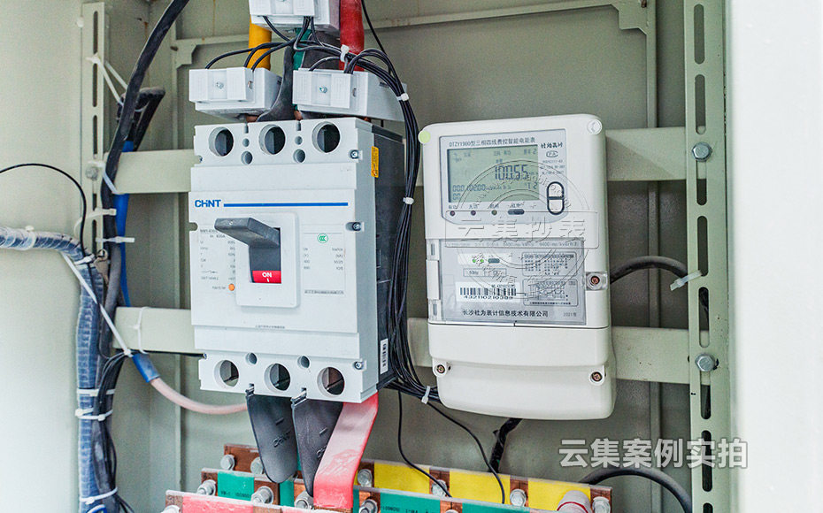 ¹¤ÒµÔ°Äܺļà²â¹ÜÀíϵͳ