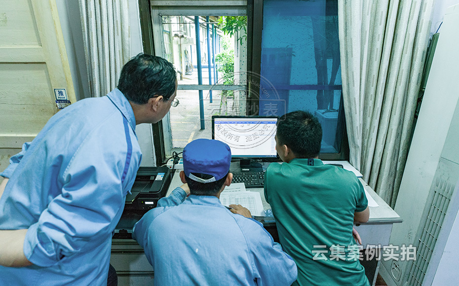 ºþÄÏÄÜÔ´¹ÜÀíϵͳ