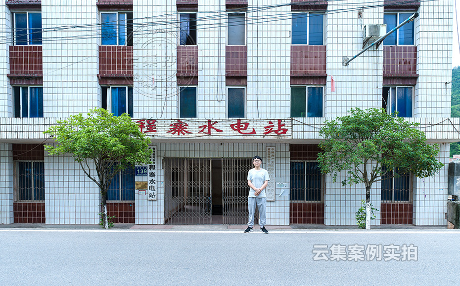 Ë®µçÕ¾Äܺļà²â¹ÜÀíϵͳ