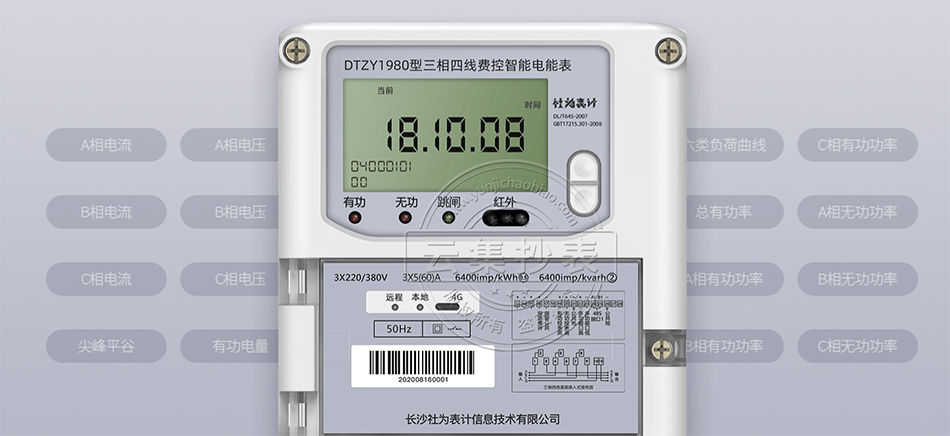 ÈýÏàµçÄÜ±í¾«¶ÈµÈ¼¶ ÈýÏàµçÄÜ±í¾«¶ÈµÈ¼¶