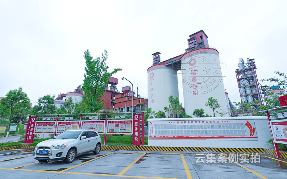 ¹óÖÝÄÜÔ´¹ÜÀíϵͳ