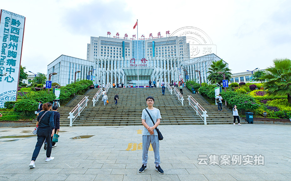 Ò½ÔºÄܺij±í¹ÜÀíϵͳ