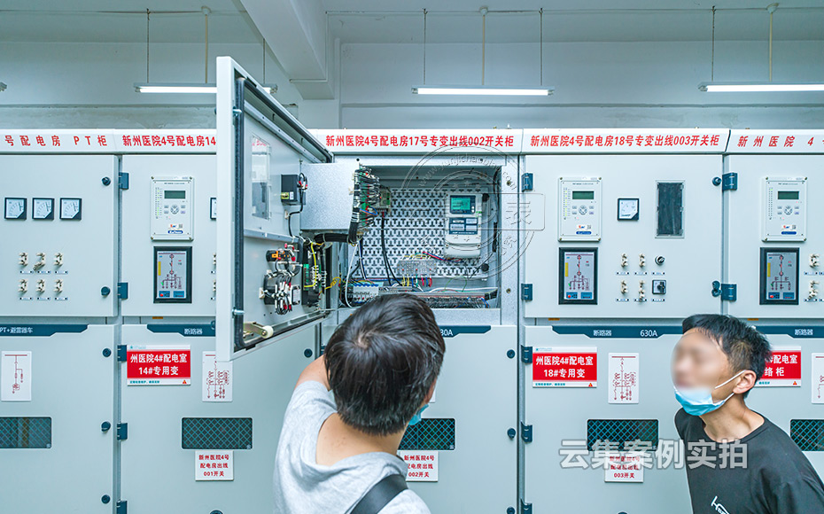 Ò½ÔºÄܺij±í¹ÜÀíϵͳ