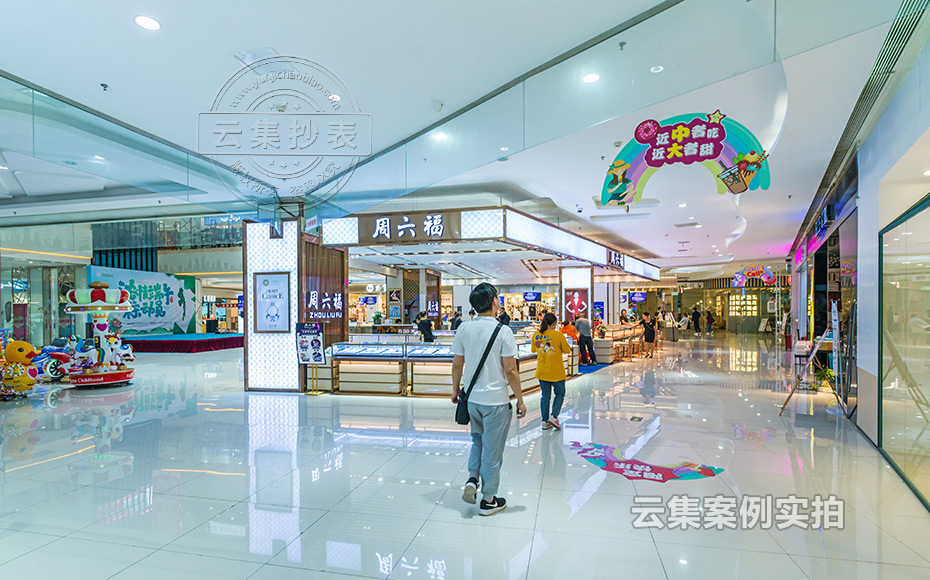 ¹ºÎï¹ã³¡µç±íÔ¤¸¶·Ñ³±íϵͳ